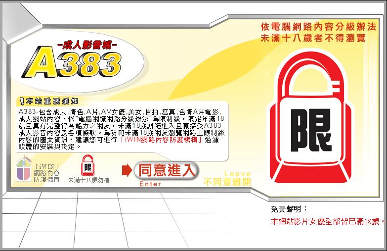 A383�饻A��������